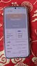 OPPO【國家補(bǔ)貼15%】OPPO Find X8s+ 新品旗艦手機(jī) oppofindx8s+ 全網(wǎng)通5G oppo手機(jī)新款findx8 s+ 月光白 16+1T 官方標(biāo)配【全國聯(lián)?！?曬單實(shí)拍圖