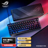 ROG魔導士Ace HFX磁軸電競鍵盤 游戲有線鍵盤 Gasket 8K回報率 小蜜蜂戰(zhàn)隊同款 UV涂層 ABS版 曬單實拍圖