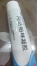 明康欣 阿達(dá)帕林凝膠30g/1支 本品適用于以粉刺、丘疹和膿皰為主要表現(xiàn)的輕中度尋常型痤瘡的局部治療 曬單實拍圖