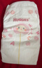好奇（Huggies）鉑金裝小桃褲紙尿褲L120片(9-14kg)大號(hào)尿不濕【透爽散熱】 曬單實(shí)拍圖