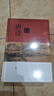 唐詩(shī)鑒賞辭典(分卷本·套裝全四冊) 小說(shuō) 曬單實(shí)拍圖
