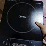 美的（Midea）電磁爐帶鍋套裝可選單鍋/雙鍋大火力家用大功率電磁灶電火鍋一體可選可煮小米粥 【分體面板】2200W加大功率國家補(bǔ)貼 曬單實(shí)拍圖
