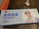 美麗雅【任嘉倫同款】密封袋禮盒+龍紋寶盒+保鮮盒+抗菌保鮮袋+漱口杯 曬單實(shí)拍圖