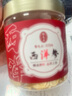 雷允上【中秋節(jié)禮物】加拿大進(jìn)口西洋參片105g罐裝直徑1.2-1.4cm滋補(bǔ)品 曬單實(shí)拍圖