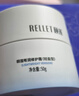 頤蓮（RELLET）玻尿酸嘭潤修護霜（輕盈型）50g 清爽面霜啞光輕薄補水送女生禮物 曬單實(shí)拍圖