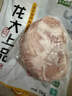 龍大肉食豬雪花松板肉 凈重2斤 精修肉青秘制肉韓式烤肉燒烤冷凍食材 曬單實(shí)拍圖