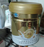 康恩貝金冠蛋白粉400g 乳清蛋白質(zhì)粉成人有助于增強(qiáng)免疫力雙蛋白90%含量 曬單實(shí)拍圖
