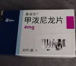 【原研進(jìn)口】美卓樂(lè ) 甲潑尼龍片 4mg*30片/盒 曬單實(shí)拍圖