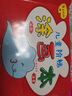 樂締兒童涂色本蠟筆涂畫本畫畫本涂色書2-6歲寶寶涂鴉繪本生日禮物 曬單實拍圖