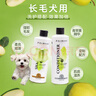 伊珊娜意大利進(jìn)口isb寵物沐浴露泰迪比熊長(cháng)毛犬開(kāi)結柔順青蘋(píng)果香波500ml 曬單實(shí)拍圖