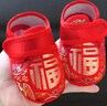 米嘟爾一周歲男寶寶中式唐裝鞋紅色百天宴生日抓周鞋子女寶寶軟底學(xué)步鞋 諾_紅福齊天鞋 13 L 內長(cháng)13cm 建議12-18月 曬單實(shí)拍圖
