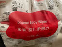 貝親（Pigeon）嬰兒濕紙巾 兒童濕巾 柔濕巾 嬰童適用 成人可用100抽*6包 PL347 曬單實(shí)拍圖