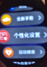 HUAWEI WATCH 5 42mm基礎款深錆色不銹鋼表殼幻月黑氟橡膠表帶首創(chuàng  )X-TAP智感窗鴻蒙腕上小藝eSIM通信手表 曬單實(shí)拍圖