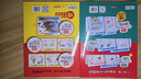 小學(xué)初中漫畫雙拼速記1700詞+語法提前學(xué)200問（2冊）小升初情景圖解英語單詞語法閱讀理解專項訓(xùn)練 曬單實拍圖