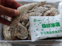 鮮京采 原裝進(jìn)口20/30厄瓜多爾白蝦 凈重3.3斤  33-50只/盒 源頭直發(fā) 曬單實(shí)拍圖
