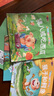 寶寶繪本幼兒童故事書(shū)睡前故事啟蒙早教書(shū)籍 繪本0到1-2-3一4-5-6歲嬰兒書(shū)籍幼兒園中班小班幼兒繪本閱讀一周歲半親子書(shū) 【睡前故事】全套30本 曬單實(shí)拍圖