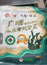廣曬頭水有機紫菜50g 老廣的味道寶寶食譜高鈣紫菜霞浦免洗有機紫菜 曬單實(shí)拍圖