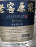 藍香谷 高粱酒泡酒糧食酒 瀘州糯紅高粱濃香型白酒 60度5L 桶裝 曬單實(shí)拍圖