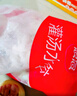 思念灌湯水餃2.5kg*2袋約300只（豬肉白菜*1+韭菜雞蛋*1)早餐餃子 曬單實(shí)拍圖