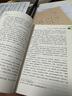 【新華書(shū)店正品】紅巖 七年級上下冊 名著(zhù)閱讀課程化叢書(shū) 語(yǔ)文教材配套閱讀 初中初一二三必讀課外書(shū)課外閱讀 原著(zhù)無(wú)刪減版 人民教育出版社 七年級上冊·西游記上下2本（升級版） 曬單實(shí)拍圖