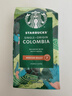 星巴克（Starbucks）派克市場(chǎng)咖啡豆200g 中烘100%阿拉比卡豆門(mén)店同款 手沖黑咖啡 曬單實(shí)拍圖