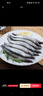京東超市 海外直采挪威多春魚(yú)2斤(4*250g）40-50條 公母混合  燒烤魚(yú)類(lèi) 曬單實(shí)拍圖