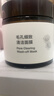 無(wú)印良品（MUJI）毛孔細致清潔面膜 涂抹面膜 減少黑頭 潔凈毛孔 水潤保濕 70g 曬單實(shí)拍圖