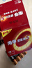 南孚7號(hào)電池12粒 七號(hào)堿性 聚能環(huán)5代 適用遙控器/體脂秤/血壓計(jì)/計(jì)算器/無線鼠標(biāo)/耳溫槍/血糖儀等 曬單實(shí)拍圖