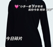 安德瑪（UNDERARMOUR）春夏Tech女子羅紋訓練運動(dòng)長(cháng)袖T恤1389857 黑色001  L 曬單實(shí)拍圖
