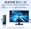 聯(lián)想（Lenovo）揚天M4000q 商用辦公臺式電腦臺式機主機(酷睿14代i5-14400 32G 1TB SSD win11 Office)23.8英寸 曬單實(shí)拍圖
