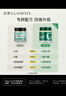 光言（GLOWSIS）杏仁酸清潔泥膜溫和改善面部黑頭毛孔控油去角質(zhì)涂抹面膜 100g 【2.0升級版變色泥膜】 羽衣甘藍(lán)清潔泥膜綠泥2.0 曬單實拍圖