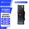 戴爾Latitude 5330 5430 5530 筆記本電池 MC2W8 鋰電池FK0VR 電腦電池07KRV 適用7330 7430 7530 原裝 黑色 4芯 58Wh FK0VR/07KRV電 曬單實(shí)拍圖