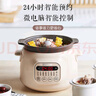 蘇泊爾（SUPOR）電燉鍋 電燉盅電砂鍋 煲湯鍋燉湯鍋紫砂鍋 燕窩燉盅 煮粥嬰兒輔食鍋電煮鍋 3L DG30YC816多功能鍋 曬單實拍圖