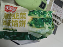 天海藏薄皮韭菜雞蛋餡餅800g*2袋韭菜盒子速食早餐面點(diǎn)加熱即食源頭直發(fā) 曬單實(shí)拍圖