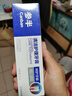參半清潔護理牙膏 益生菌清新口氣呵護牙齦 冬青薄荷味90g 曬單實(shí)拍圖