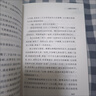 【京東快遞】山居歲月三部曲兒童版六年級(jí)課外書必讀上冊(cè)書珍·克雷赫德·喬治中文版兒童文學(xué)獎(jiǎng)金獎(jiǎng)?wù)鏁晖?山居歲月_新蕾出版社 曬單實(shí)拍圖