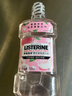 李施德林 (Listerine) 漱口水 櫻花蜜桃口味果味口氣溫和清新口氣女 500mL 曬單實(shí)拍圖