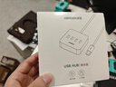 綠聯(lián) USB3.0擴展器擴展塢多接口 分線(xiàn)器高速4口集線(xiàn)器HUB拓展塢 筆記本電腦一拖多轉換器轉接頭延長(cháng)線(xiàn) 曬單實(shí)拍圖