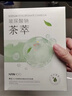 韓后（Hanhoo）水光柔嫩玻尿酸鈉茶萃面膜 補(bǔ)水保濕提亮膚色護(hù)膚品面膜男女可用 茶萃面膜50片裝 曬單實(shí)拍圖