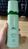 植物醫生高山綠茶祛痘修護爽膚水補水保濕控油潤膚水120ml 曬單實(shí)拍圖