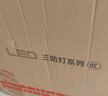 TCL吸頂燈led臥室燈全屋燈飾陽臺餐廳現(xiàn)代簡約三防燈24W白光 曬單實(shí)拍圖