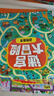 迷宮大冒險（全8冊）專(zhuān)注力訓練圖畫(huà)書(shū)益智游戲左右腦智力開(kāi)發(fā)課外書(shū)暑假閱讀讀物 曬單實(shí)拍圖
