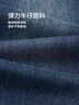 HLA海瀾之家牛仔褲男25新中華龍五袋洗水直筒褲子男秋季 藍灰牛過(guò)渡色（中）2C 33 175/84A 推薦135~142斤 曬單實(shí)拍圖