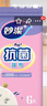 妙潔抗菌抹布 洗碗布擦手巾廚房吸水去油清潔桌子家用神器 6片裝 曬單實拍圖