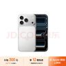 Apple/蘋(píng)果 iPhone 17 Pro 256GB 銀色 支持移動(dòng)聯(lián)通電信5G 雙卡雙待手機(jī) 曬單實(shí)拍圖