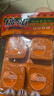 橋頭 重慶老火鍋底料小塊裝牛油麻辣味360g(90g*4塊）麻辣燙香鍋串串 曬單實(shí)拍圖