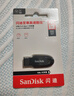閃迪（SanDisk）64GB USB3.2 U盤(pán) CZ550黑色 讀速100MB/s 安全加密 數據恢復 學(xué)習辦公電腦車(chē)載 高速大容量?jì)?yōu)盤(pán) 曬單實(shí)拍圖