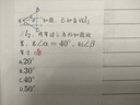 喵喵機【全網(wǎng)低價(jià)】錯題打印機 P1D 作業(yè)幫家用迷你便攜學(xué)生專(zhuān)用熱敏打印機 錯題整理神器 P1D（下單送3卷紙+曬單送6卷紙） 單機 曬單實(shí)拍圖