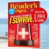 【單期】Reader's Digest 美國版讀者文摘雜志小開(kāi)本 單本現貨2023/24/2025年月刊 文學(xué)文摘期刊雜志英語(yǔ)英文雜志 2025年2月刊 曬單實(shí)拍圖