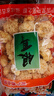 銀耳胖東來品質(zhì)特級銀耳干貨椴木銀耳碎糯耳白木耳特級正品白木耳 【椴木小銀耳】一斤 曬單實拍圖